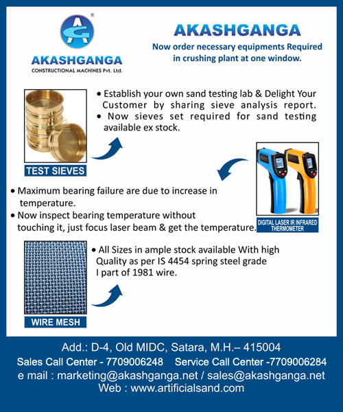 Akashganga Constructional Machines Pvt. Ltd.